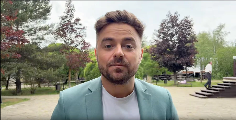 Смотреть видео